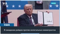Иммиграционные рейды и гражданство по рождению 