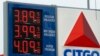 Minera en quiebra podría quedarse con activos de CITGO