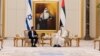 Presiden Israel Melawat ke UEA&#160;untuk Pertama Kali