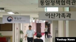 한국 통일부는 북한인권법 시행에 따라 '공동체기반조성국' 신설 등 조직개편을 앞두고 있다. 공동체기반조성국은 신설되는 북한인권과와 통일정책실 산하인 이산가족과와 정착지원과, 교류협력국 산하인 인도지원과로 구성될 예정이다. 5일 오후 서울 세종로 정부서울청사 통일부에서 직원들이 오가고 있다. 