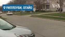 Учительский парад