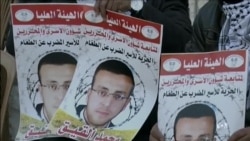 UN Expresses Concern About Palestinian Journalist in Israeli Jail