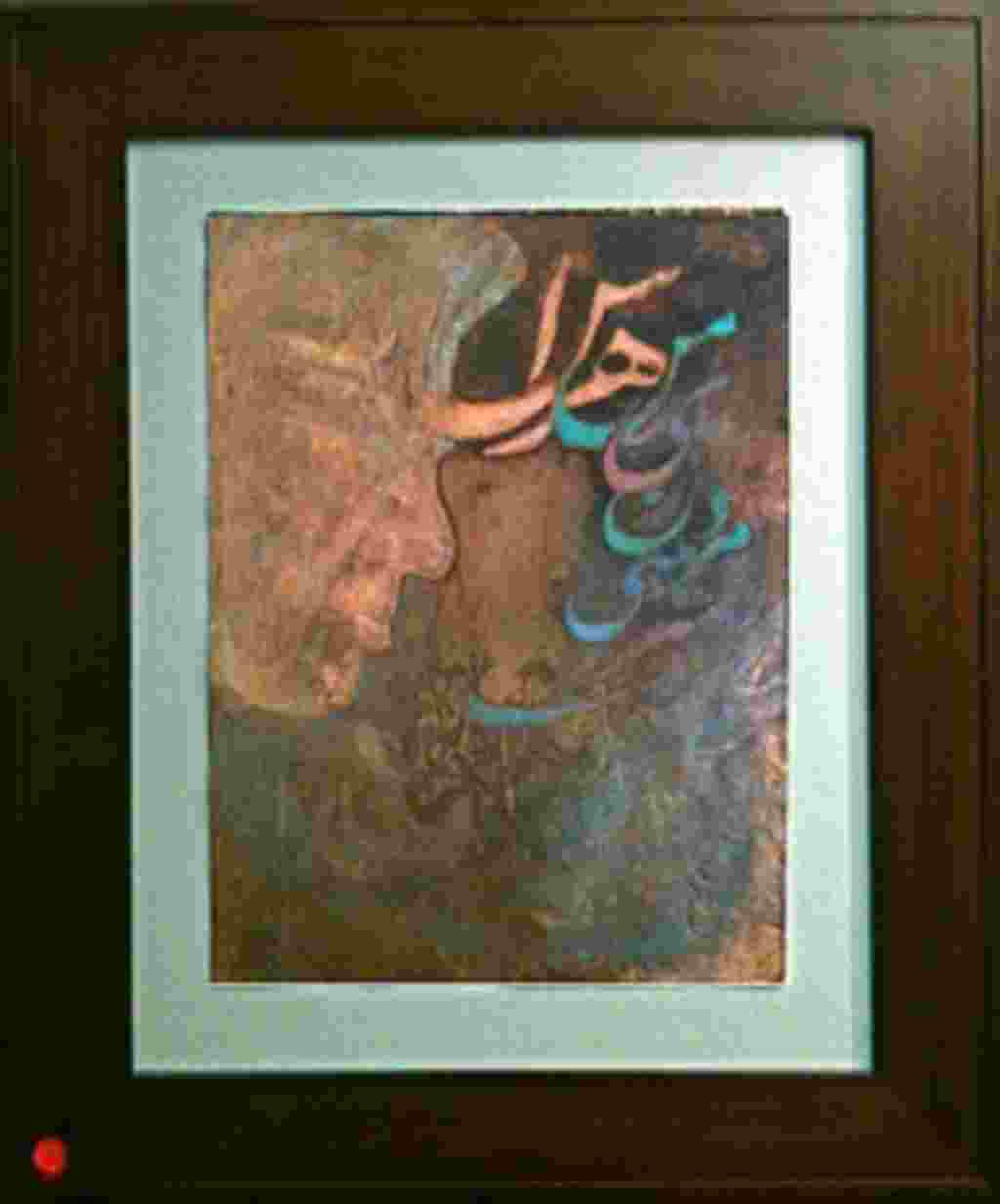 زمزمه های ماندگار- نقش و کلام روی مس