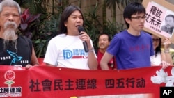 香港民主派團體社民連在中聯辦門前遊行示威