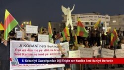 Li Kobanîyê Xwepêşandan li Dijî Êrîşên ser Kurdên Serê Kanîyê Derketin