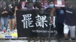 اخبار شامگاهی