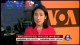 VOA卫视(2017年5月14日 海峡论谈 完整版)