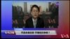 VOA连线(叶兵)：平昌冬奥在即 平壤阅兵争锋？