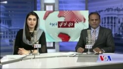 د ډیوه ریډیو د روانو چارو خپرونه په ټي وي