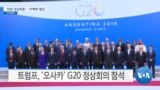 20190516_AM_NEWS_PKG01