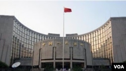 Kantor pusat bank sentral Tiongkok di Beijing