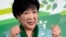 FILE - Incumbent Tokyo Gov. Yuriko Koike celebrates after she was elected for Tokyo's gubernatorial election in Tokyo, July 7, 2024. 