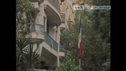 Manchetes Mundo 14 Setembro 2015