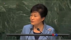 အမေရိကန် တောင်ကိုရီးယား ဆွေးနွေးပွဲ