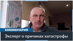 Катастрофа в Вашингтонском небе – трагическое стечение обстоятельств, считает эксперт по авиабезопасности 