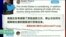 专家视点(裴敏欣):川普威胁切断与中国贸易联系,此话当真?