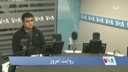 روایت امروز