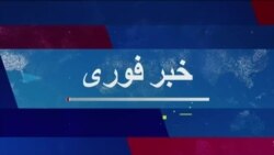 برنامه ویژه بعد از حمله سپاه به مواضع آمریکایی ها در عراق و واکنش پرزیدنت ترامپ - سه‌شنبه ۱۷ دی
