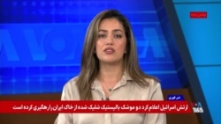 از هرات تا تهران؛ روایت مشترک زنان در برابر حجاب اجباری زنان و بازداشت‌ها