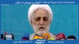 بخشی از برنامه دیدبان شهروند | محسنی اژه‌ای از تخلف بانک‌ها و مسئولین می‌گوید