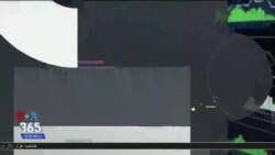 اخبار شامگاهی