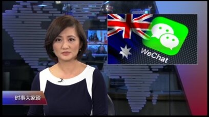 时事大家谈完整版 18年3月13日