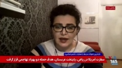 سحر مطلبی: مردم در ایران با اسیب‌های چند لایه روبرو هستند. هشدار‌های ایمنی این پزشک را بشنوید. 