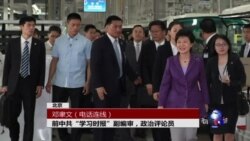 VOA连线：中国与朝鲜：“鲜血凝成的友谊”安在否？