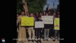 خانواده‌های کارگران بازداشتی فولاد خوزستان بار دیگر مقابل استانداری تجمع کردند