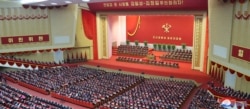 북한 노동당 제8차 대회가 5일 평양에서 개막했다.