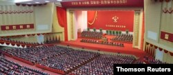 북한 노동당 제8차 대회가 5일 평양에서 개막했다.