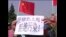 中国民众示威反公害争权益 