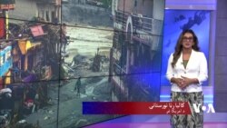 د نیپال په سیلابونو کې د مړو شمېر تر ۱۰۰۰ واوښت