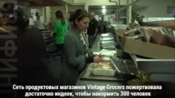 Праздник для погорельцев