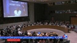 برنامه جدید شورای امنیت برای نظارت بر تحریم تسلحیاتی ایران