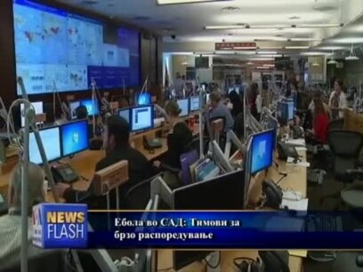 Против еболата со тимови за брзо распоредување
