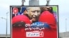 Un poster de campagne du candidat à la présidentielle emprisonné, Nabil Karoui, à Tunis, le 10 septembre 2019.