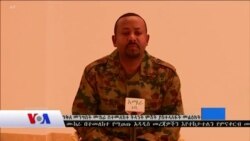 Qubanaha Maanta, June 24,2019