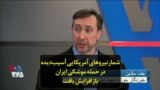 شمار نیروهای آمریکایی آسیب‌دیده در حمله موشکی ایران باز افزایش یافت