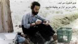 سالروز درگذشت سهراب سپهری
