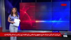خامنه‌ای بالاخره دفن شد؛ مخاصمه و تهدیدات جمهوری اسلامی علیه آمریکا ادامه دارد

