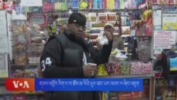 དཔལ་འབྱོར་རིག་པ་བ་ཚོས་ཨ་རིའི་ཡུལ་ཐང་ལ་ཞིབ་འཇུག 