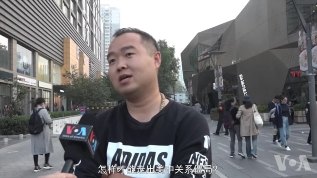 美中贸易战开启新冷战？普通中国人在乎吗 ？