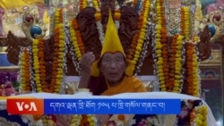 དགའ་ལྡན་ཁྲི་ཐོག ༡༠༥ པ་ཁྲི་གསོལ་གནང་བ། 