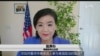 专访联邦众议员赵美心：“我对中国人权问题深感忧虑” 