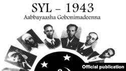 SYL