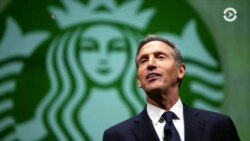 Бывший глава Starbucks, возможно, займется политикой