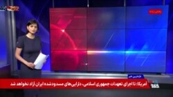 مدیریت به سبک جمهوری اسلامی؛ اول کوچک‌نمایی، بعد سردرگمی