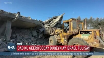 Israel oo duqeysay deegaanka Deir al-Balax