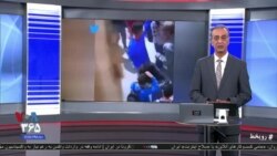 روی خط: بررسی وضعیت رفتار کادر آموزشی با دانش‌آموزان - ۲